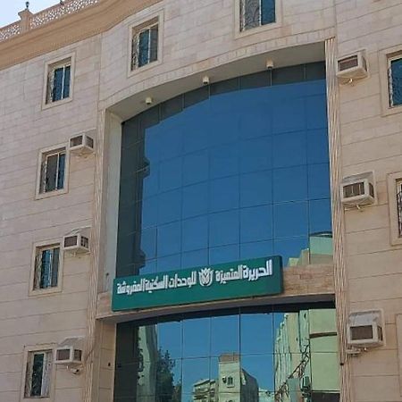 Al Harira Al Motamaiza Furnished Apartment Cidde Dış mekan fotoğraf