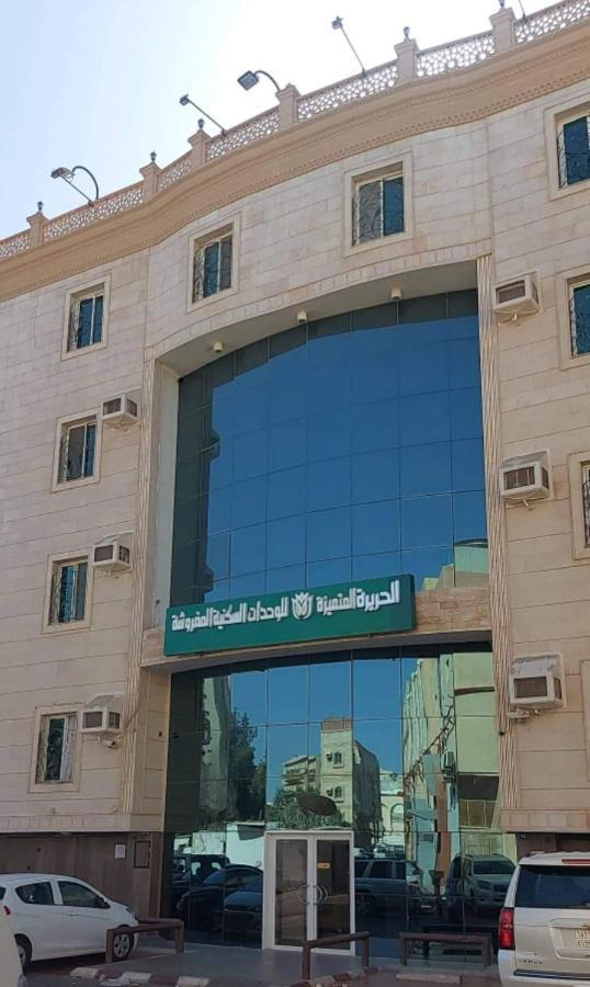 Al Harira Al Motamaiza Furnished Apartment Cidde Dış mekan fotoğraf